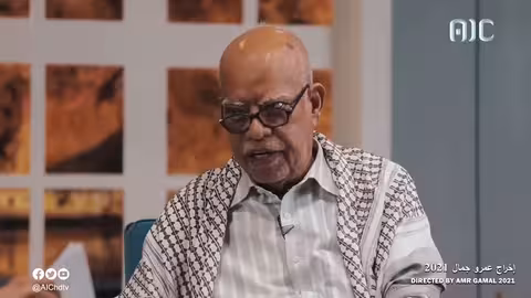لمحات من تاريخ التعليم في عدن والحسوة التربوي عوض واكد المخرج عمرو جمال قالت عدن