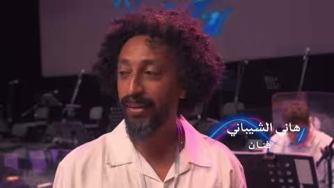 بأدائه المليئ بالطاقة، ينقلنا الفنان هاني الشيباني إلى صنعاء العالية