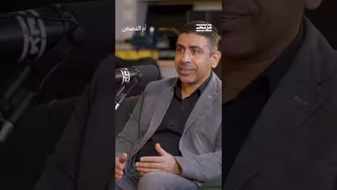 د. عصام بهجت يوضّح أسباب سقوط بعض الشركات العالمية الكبيرة مثل سواتش..