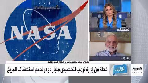 خطة أمريكية لاستكشاف المريخ.. صراع مع الصين وتأثير ماسك