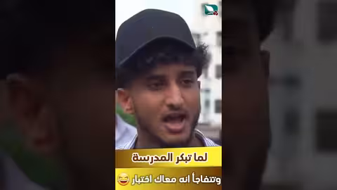 لما تبكر المدرسة وتتفاجأ ان معاك إختيار، ومن من؟ ؟ من مايا في طائر السعيدة7