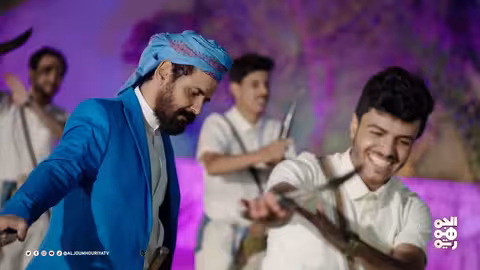يقول الاضرعي ماشي رقابة أغنية الحلقة 27 من كش ملك