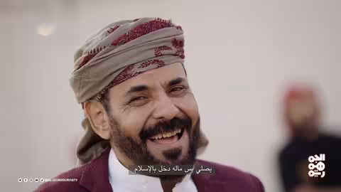 خبيث النفس.. أغنية الحلقة 7 من كش ملك للفنان محمد الأضرعي