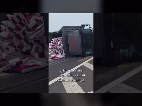سائق دراجة ينقذ سائق شاحنة مقلوبة