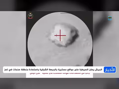 مواجهات قتالية وغارات جوية تتواصل في جبهات ومحافظات يمنية