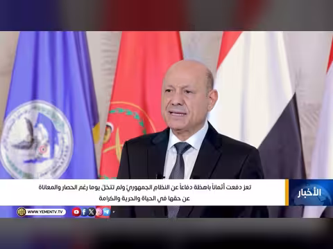 نشرة أخبار التاسعة تقديم أمل العامري