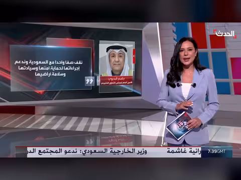 إدانة خليجية واسعة للاعتداء ات الحوثية على السعودية