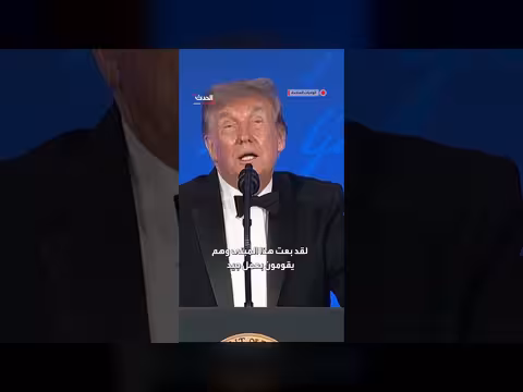 ترمب يعجب بثريات فندق والدورف أستوريا