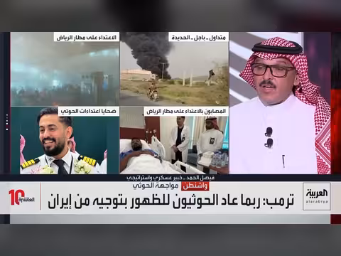 مصر تؤكد استعدادها لتقديم أي دعم تطلبه السعودية