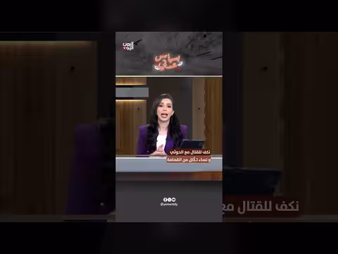 استعداد للقتال مع الحوثي ونساء يتغذعن من القمامة
