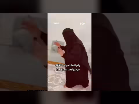 سعودي يعفو عن قاتل ابنه ويقبل رأس والدة القاتل