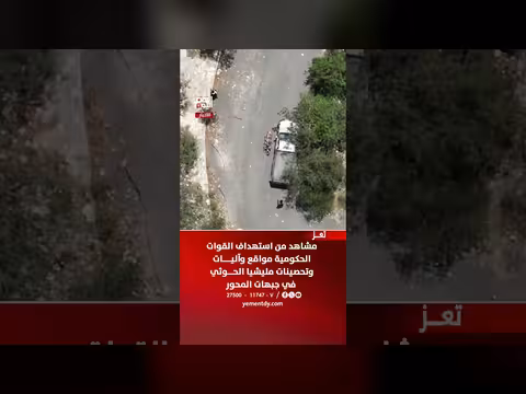 مشاهد استهداف القوات الحكومية لمواقع الحوثي في محور تعز