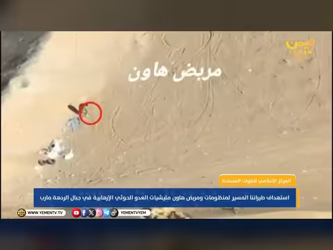 استهداف طائرة مسيرة لمنظومات هاون حوثية في جبال الردهة بمحافظة مأرب