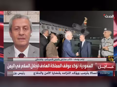 واشنطن تصر على شريك موثوق قبل التراجع
