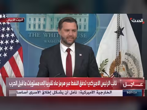نائب الرئيس الأميركي: الضغوط الاقتصادية والعسكرية ضد إيران مطروحة على الطاولة