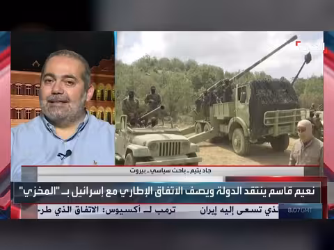 باحث: سقوط الأسد أنهى قدرة حزب الله على إعادة بناء قوته العسكرية