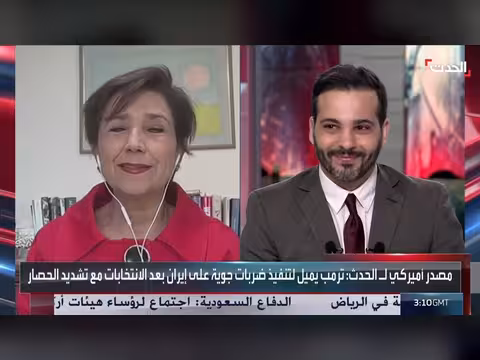 نشرة الساعة 15 غرينيتش: ترامب يرفض العرض الإيراني ويطالب الجيش اليمني بنفي مزاعم الحوثيين