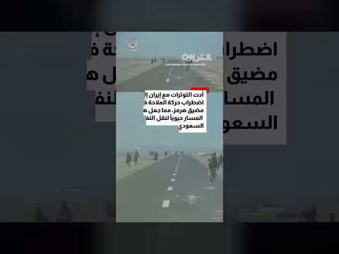 القوات الحكومية اليمنية تستعيد مواقع قرب مضيق باب المندب