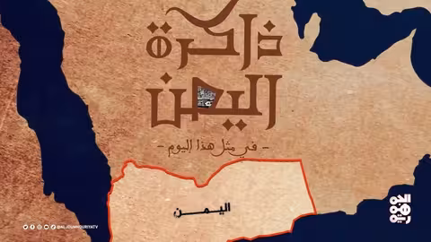 ذاكرة اليمن 13 فبراير تأسيس نادي الشعلة الرياضي الثقافي في عدن