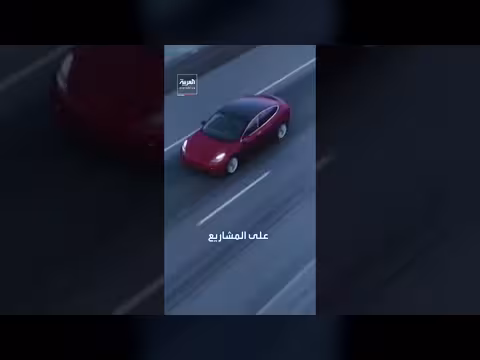 تسلا تخيب التوقعات بعد إعلان أرباح أقل للربع الثاني