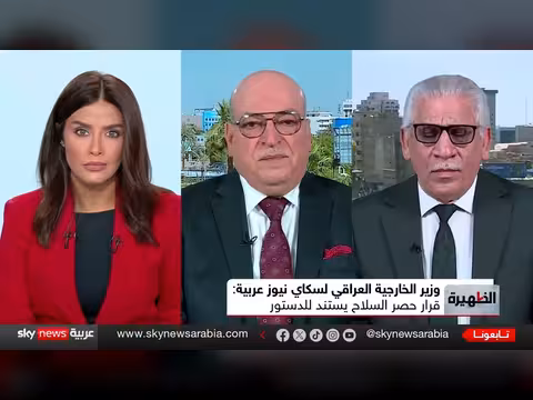 العراق يحدد موعدًا نهائيًا لنزع سلاح الفصائل المسلحة