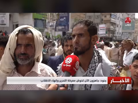 وزير الدفاع: المواجهة مع الحوثيين