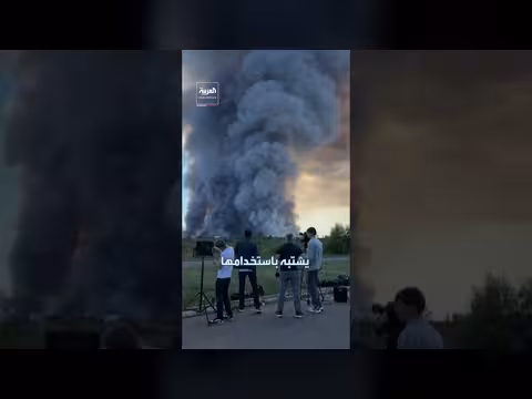 أوكرانيا تستهدف النفط الروسي وموسكو ترد