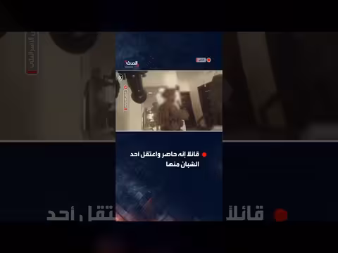 الجيش الإسرائيلي يمداح عمارة في نابلس