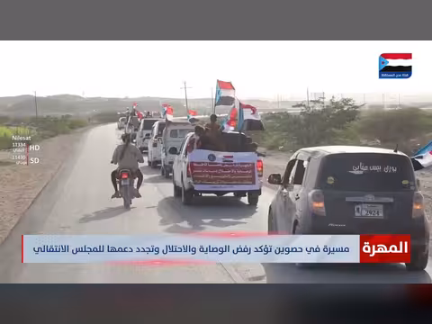 مسيرة دراجات نارية في حصوين تدعم المجلس الانتقالي
