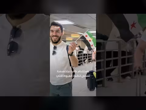 سوريا تبدأ معايرة أنظمة الملاحة في مطاري دمشق وحلب بعد توقف طويل