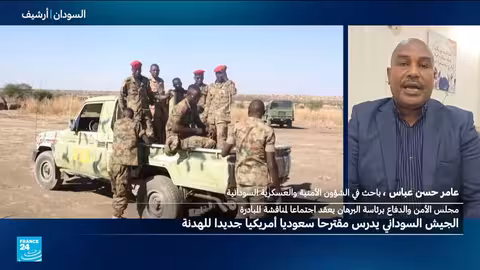 الجيش السوداني يناقش مبادرة سعودية أمريكية للهدنة
