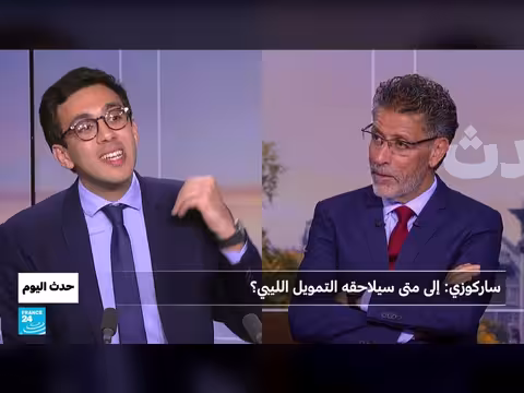 ساركوزي أمام المحاكمة بسبب التمويل الليبي