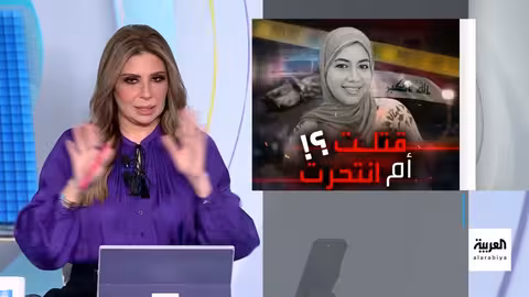 قضية الطبيبة بان زياد: بين انتحار وشبهات قتل في العراق