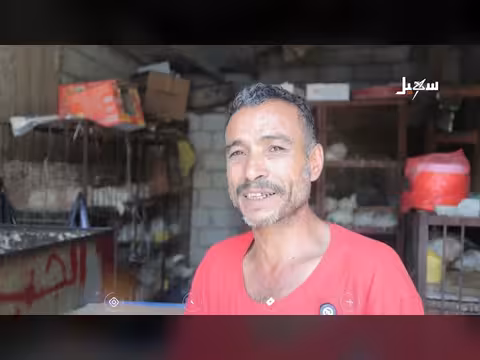 ركود يضرب قطاع الدواجن في مدينة تعز