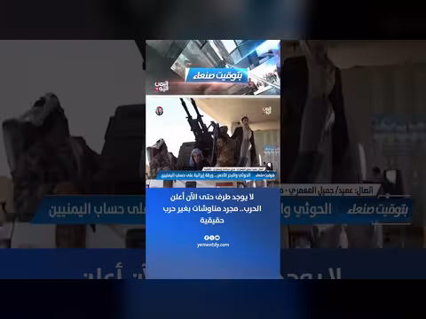 العميد جميل المعمري: لا حرب معلنة بل مناوشات فقط