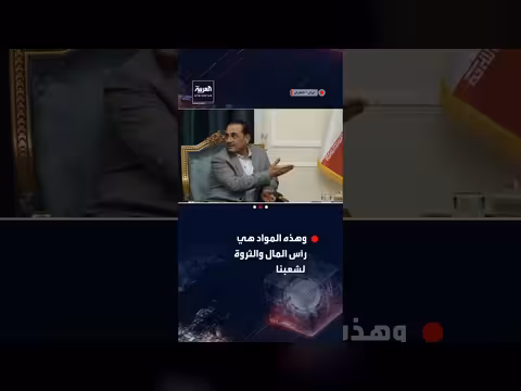 رضائي: إيران ترفض تصدير أي مواد نووية مخصبة