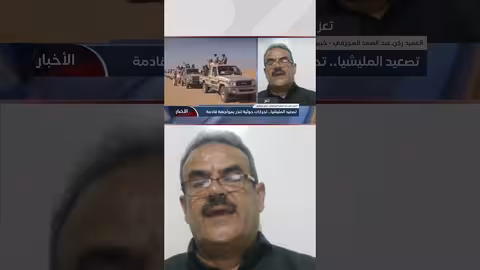 دلالات التصعيد الحوثي الأخير في جبهات متعددة