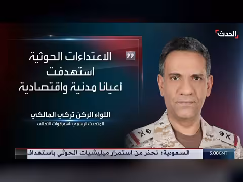 معارك عنيفة في تعز وفرنسا وبريطانيا تحظران منتجات المستوطنات الإسرائيلية