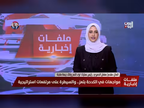 القوات المشتركة تتقدم في مقبنة وتأمين طريق الكدحة–المخا