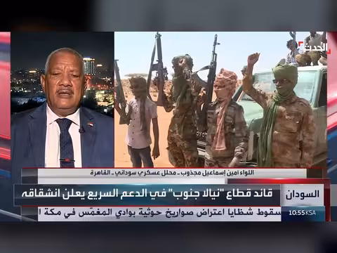 انشقاق قائد قطاع نيالا جنوب ضربة موجعة للدعم السريع