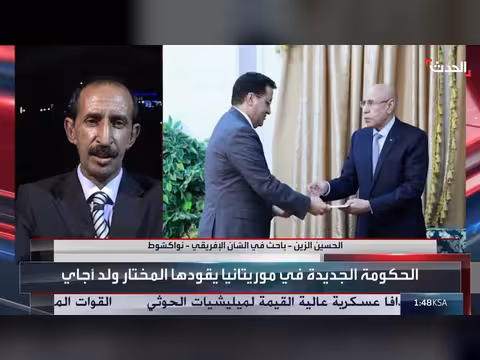 الرئاسة الموريتانية تعلن تشكيل حكومة جديدة تضم 29 وزيرا
