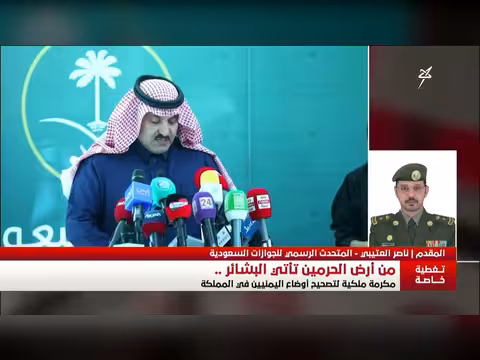 حملة تصحيح أوضاع اليمنيين: الفئات المستهدفة والإجراء ات المطلوبة