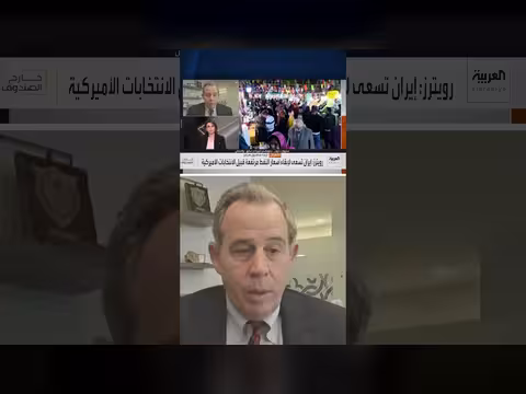 الدبلوماسي جونز: ترمب يرفض هجمات الحوثيين على السعودية