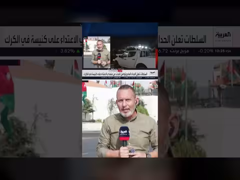 ارتفاع حصيلة ضحايا الهجوم على كنيسة في الكرك إلى ثمانية قتلى