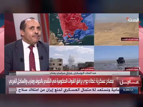 محلل سياسي: السعودية الداعم الأكبر للشرعية اليمنية