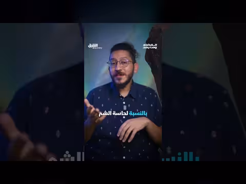 تأثير الفضاء على حواسنا الخمس