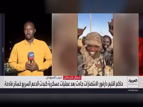 الجيش السوداني يسيطر على أم سيالة ويعلن عن انتصارات