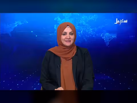 نشرة الأخبار الرابعة مساءً 18 - 7 - 2026