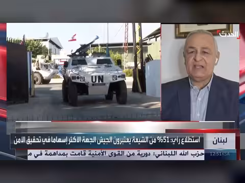 باحث: لا معوقات أمام الجيش اللبناني بعد انسحاب القوات الأممية