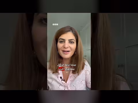 دراسة أممية تكشف تحيز الذكاء الاصطناعي ضد النساء